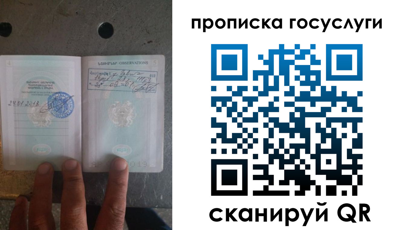 прописка ребенка в Нижнем Тагиле