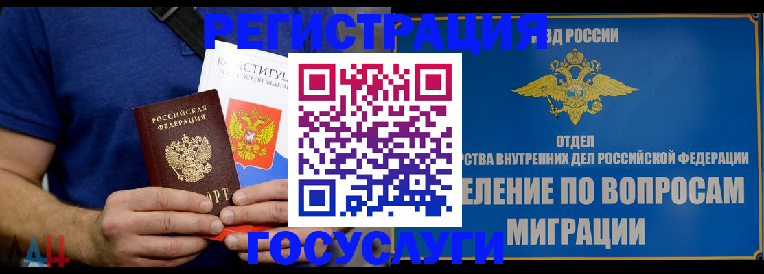 прописка ребенка в Нижнем Тагиле