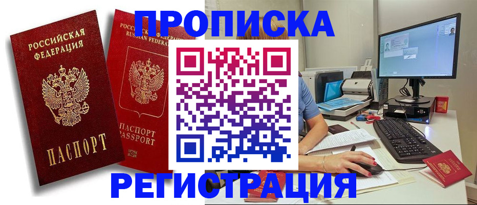 регистрация для дет. сада в Нижнем Тагиле