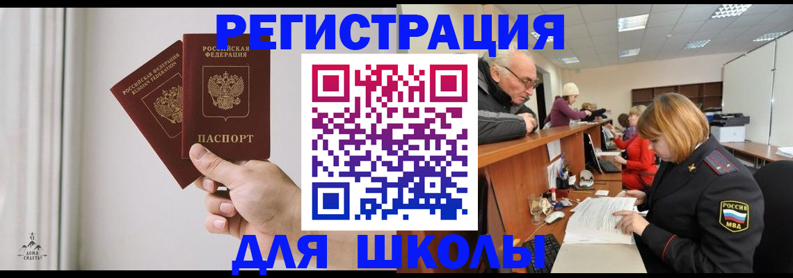 регистрация для дет. сада в Нижнем Тагиле