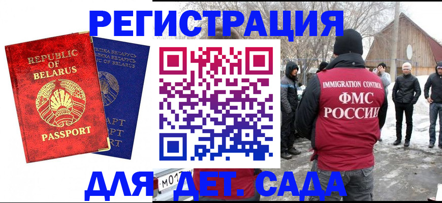 временная регистрация собственник в Нижнем Тагиле
